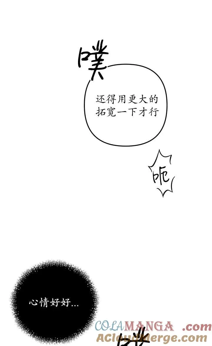 第20话52