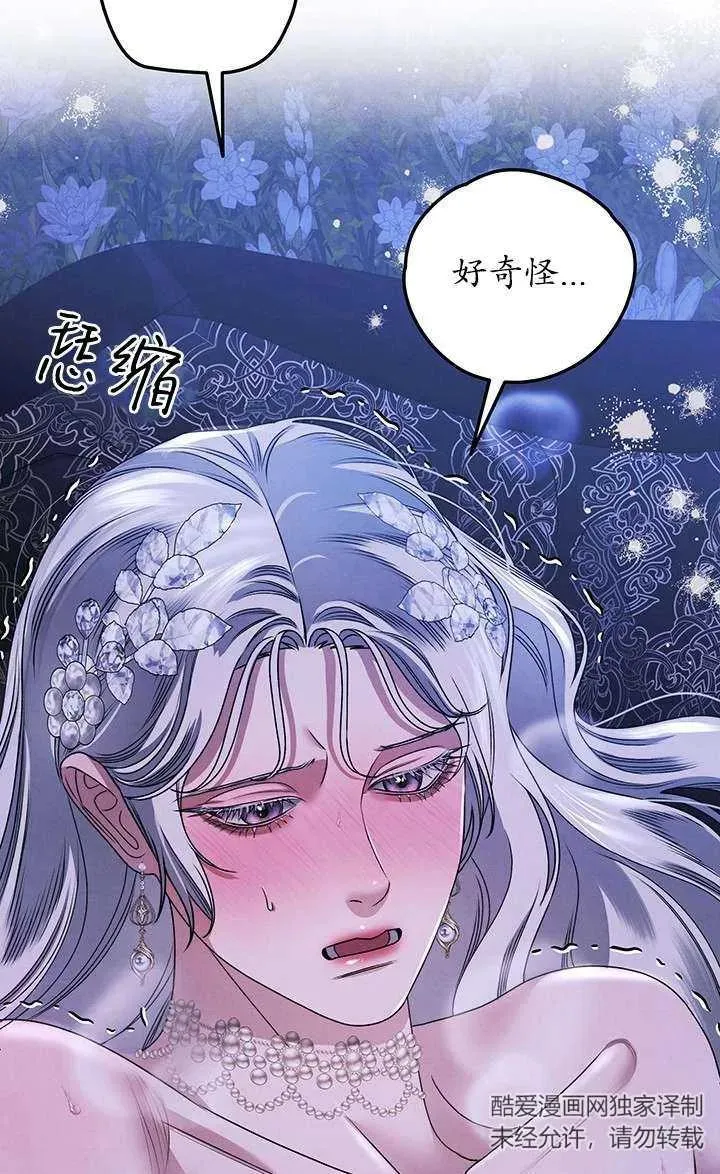 第20话37