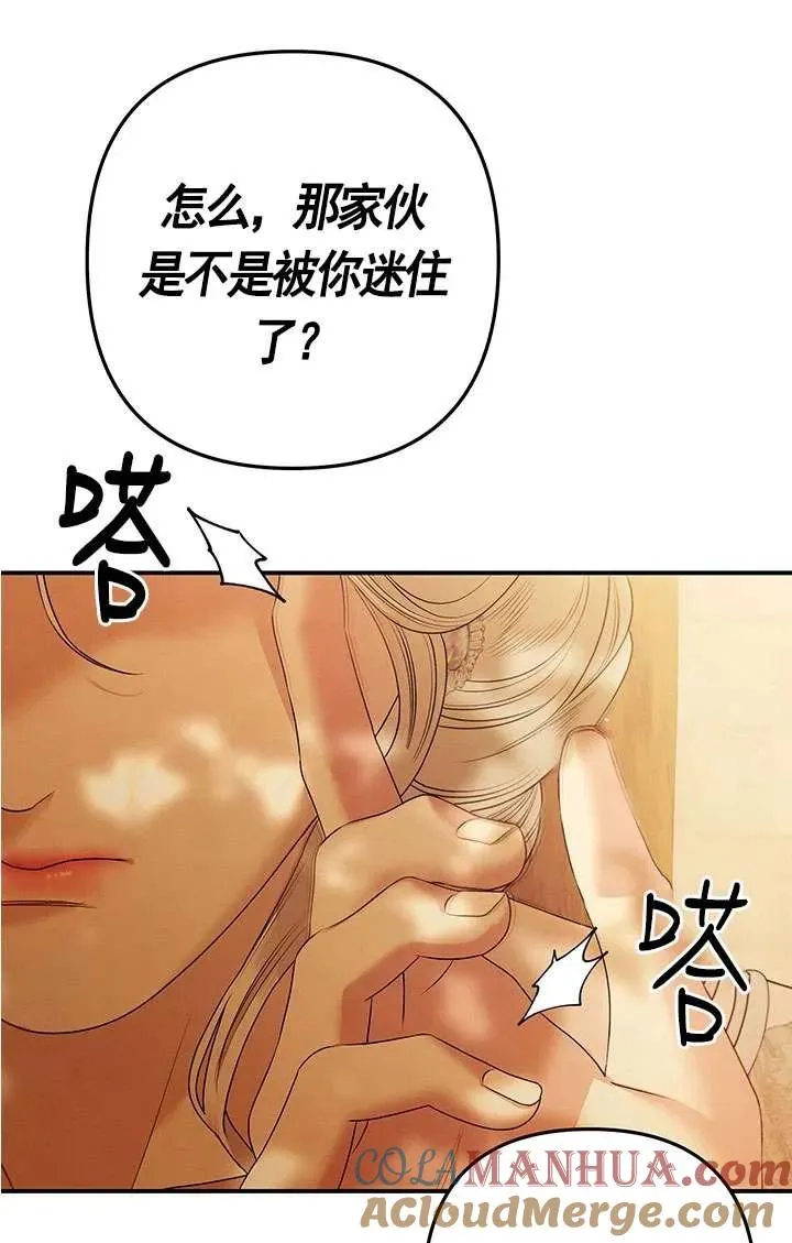 第12话8