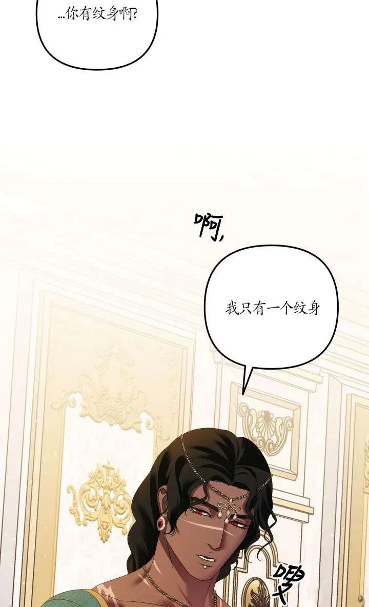 第22话87