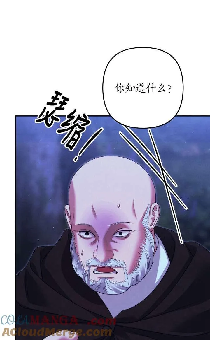 第28话72