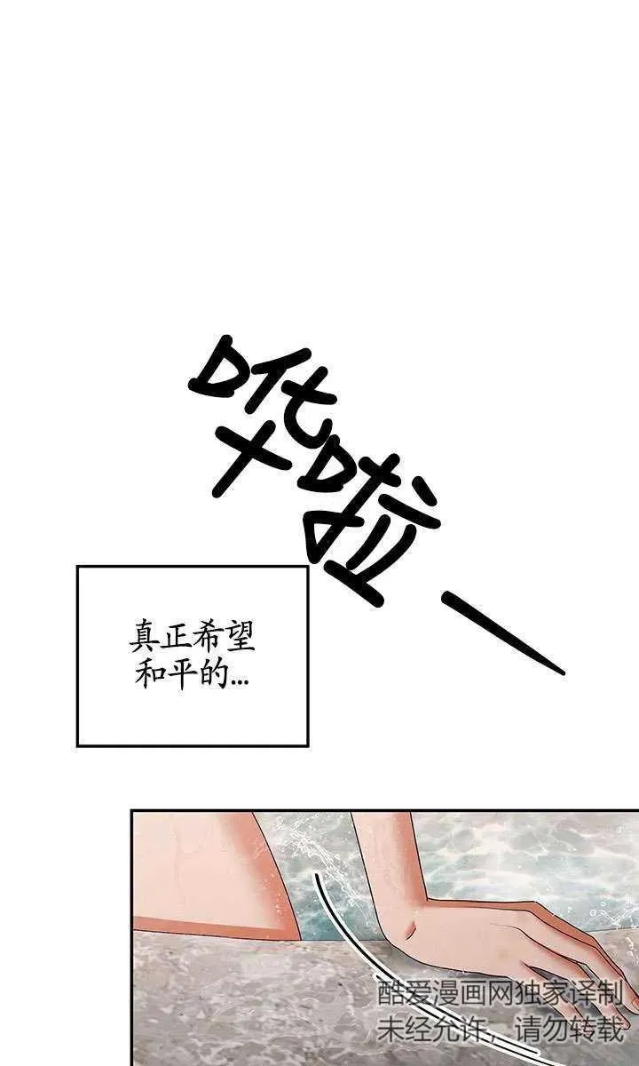第16话8
