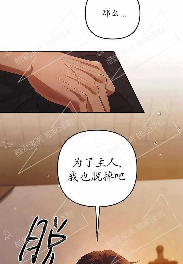 第03话32