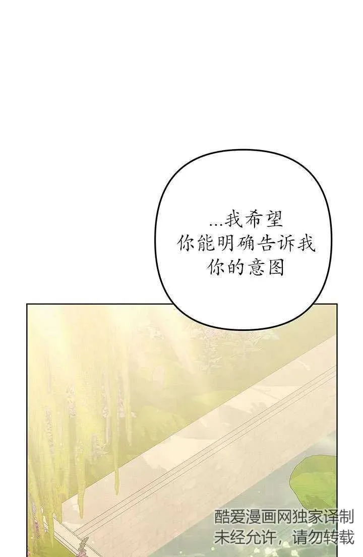 第10话13