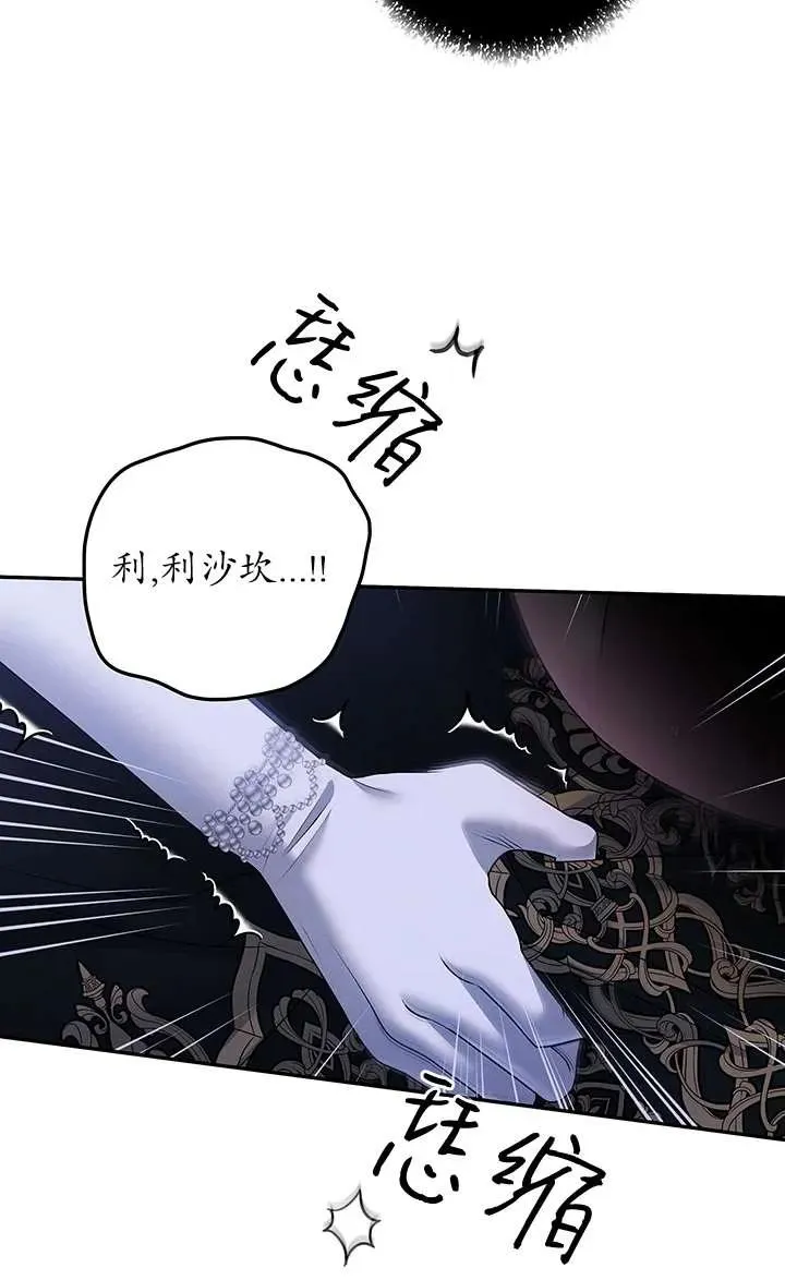 第20话54