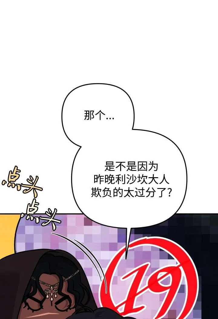 第23话85
