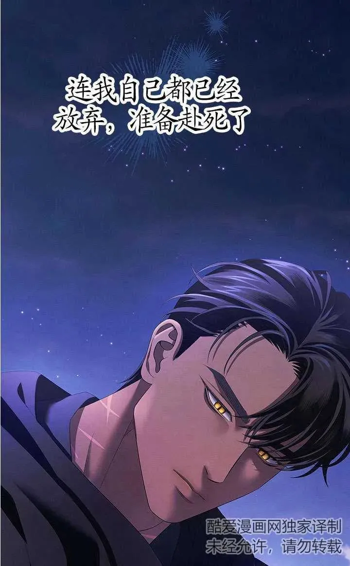 第12话81