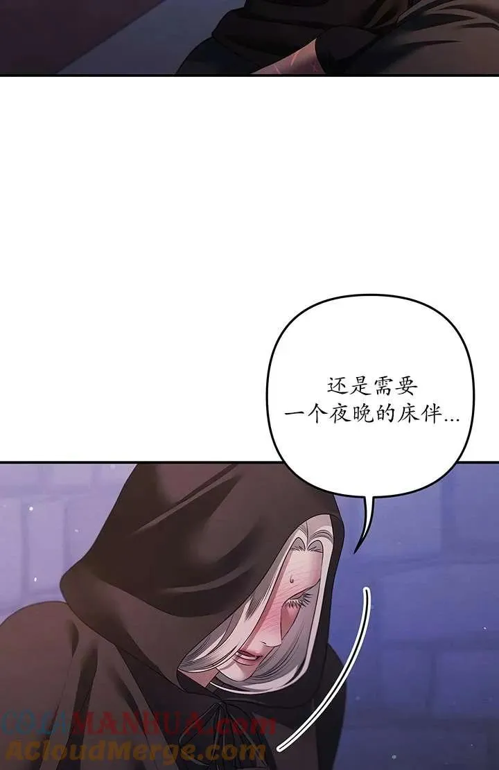 第13话88