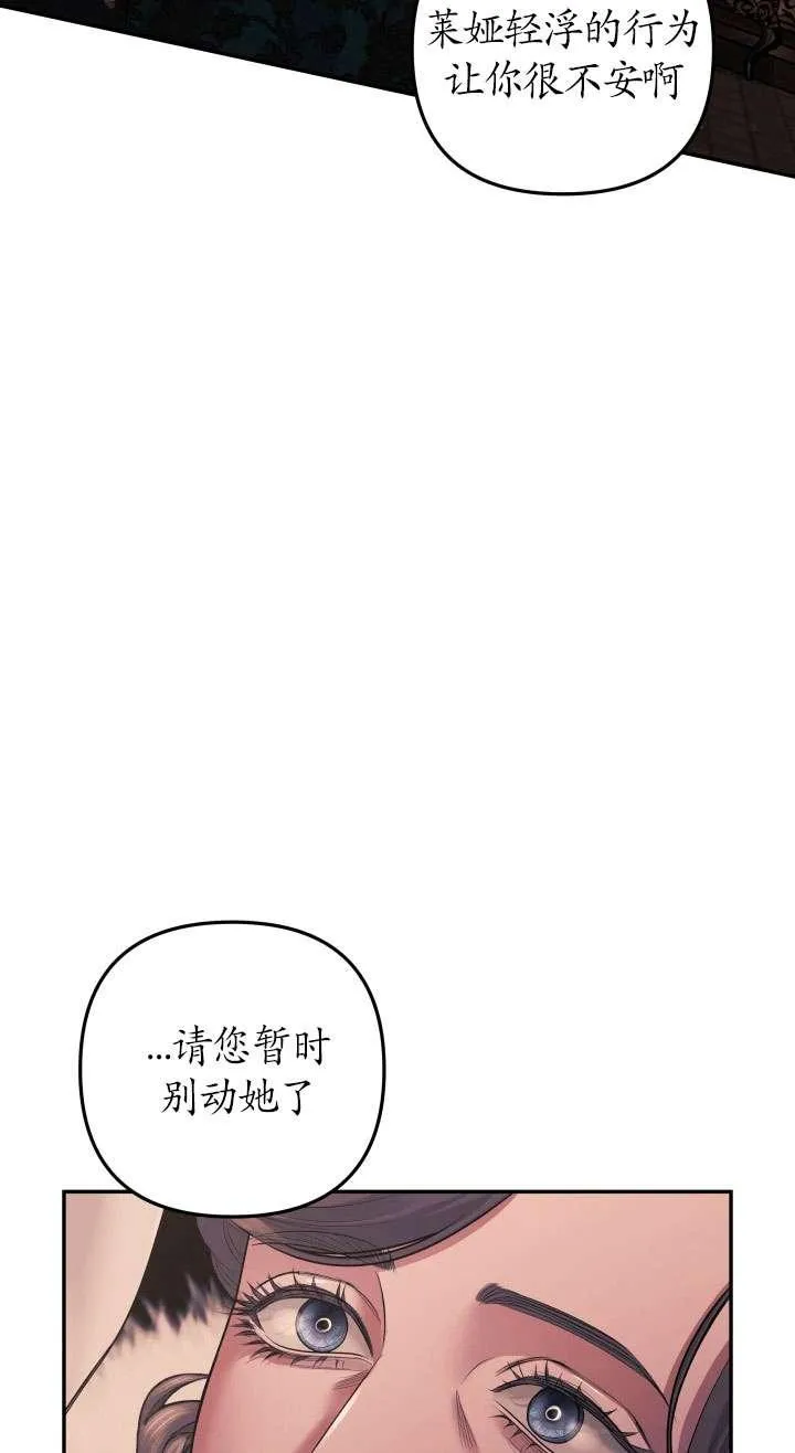 第24话56