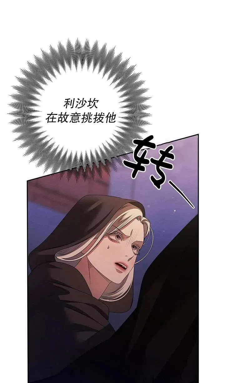 第15话27