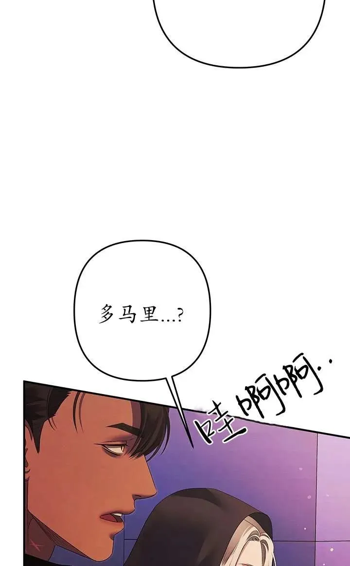 第14话42