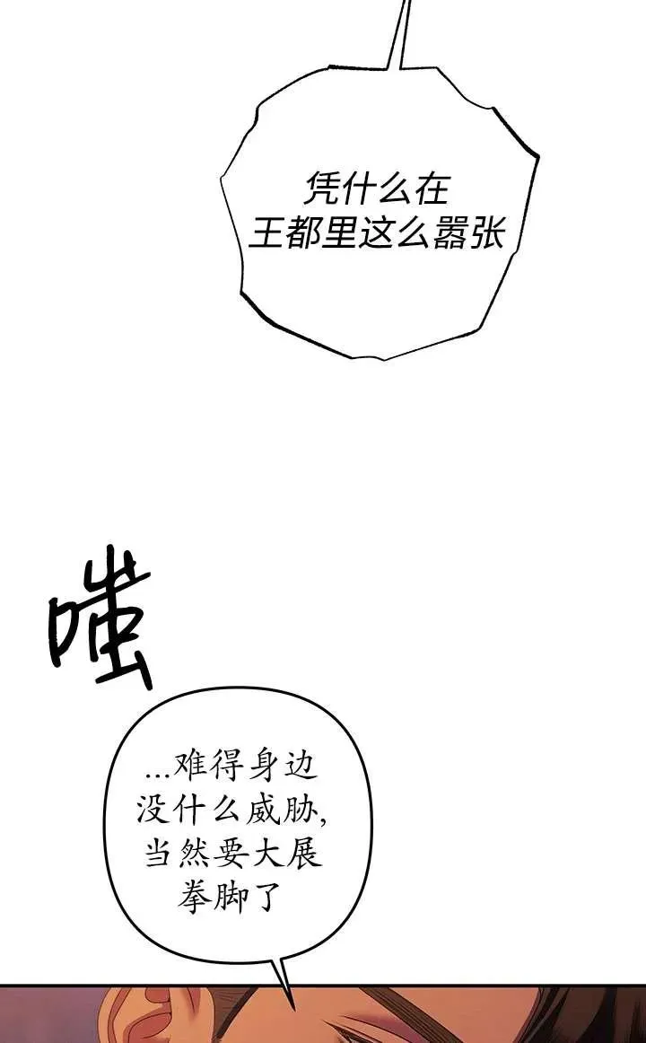第14话81