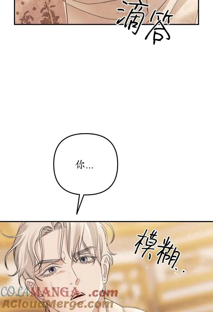 第23话40