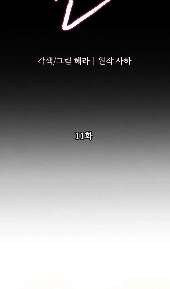 第11话55