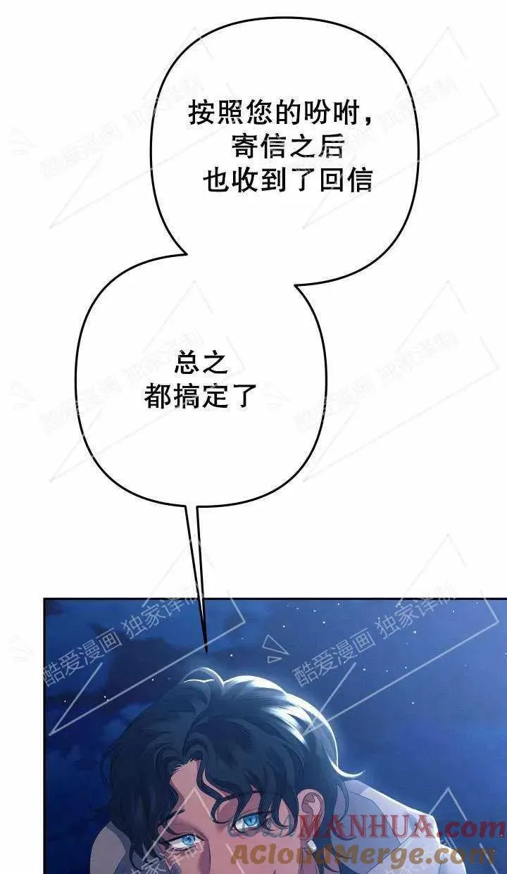 第07话96
