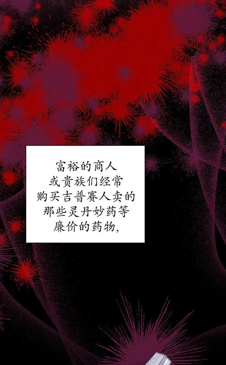 第14话57