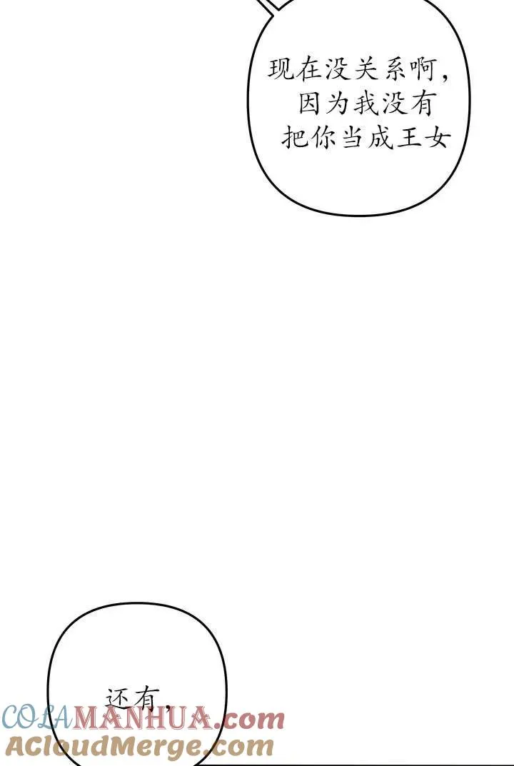 第10话32