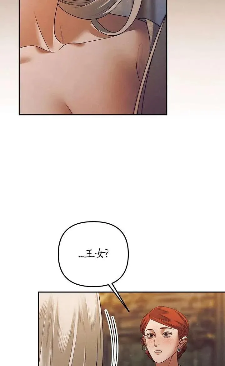 第16话26