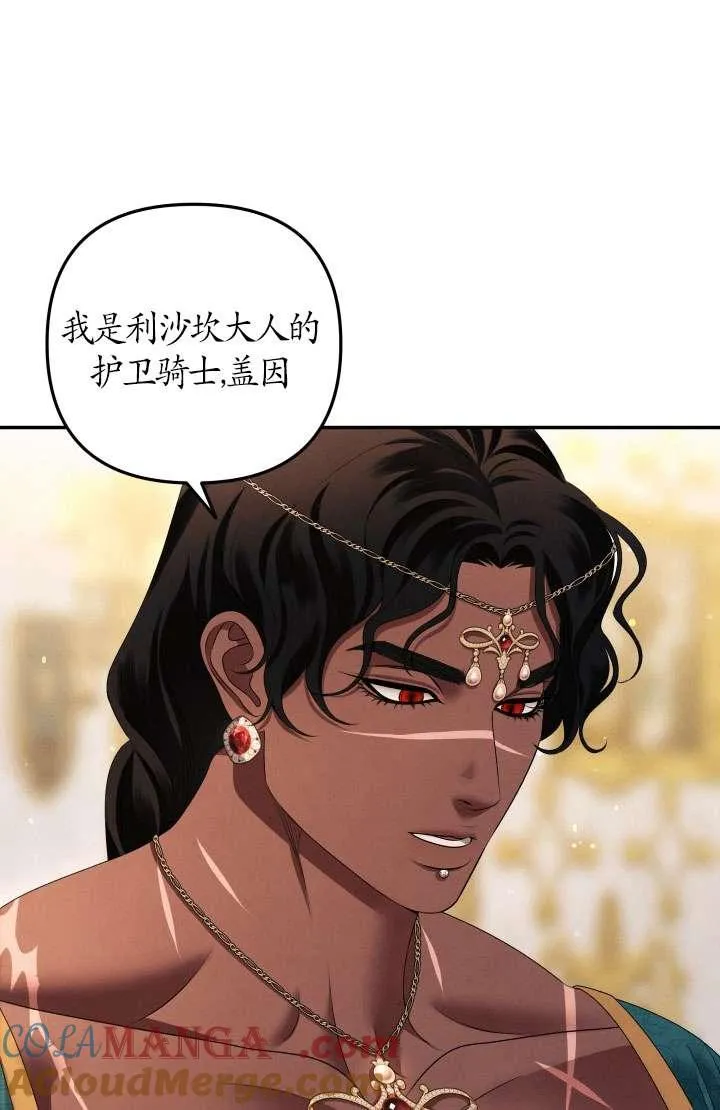 第22话64