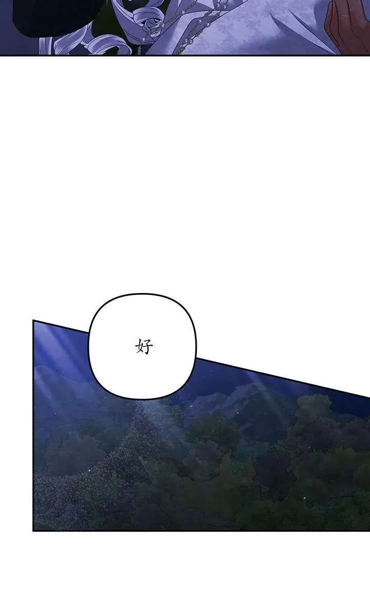 第19话77