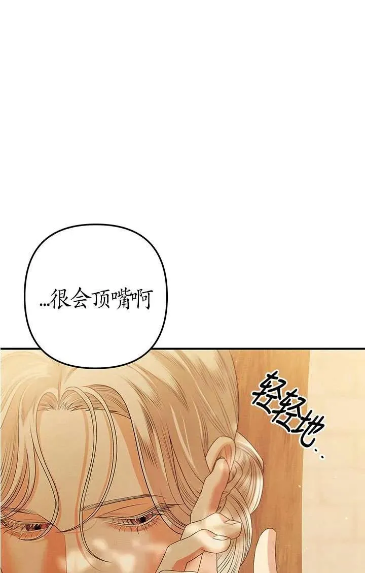 第12话6