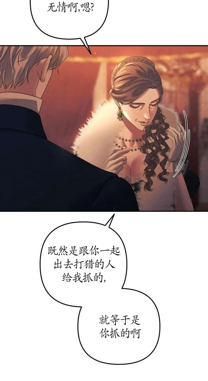 第24话47