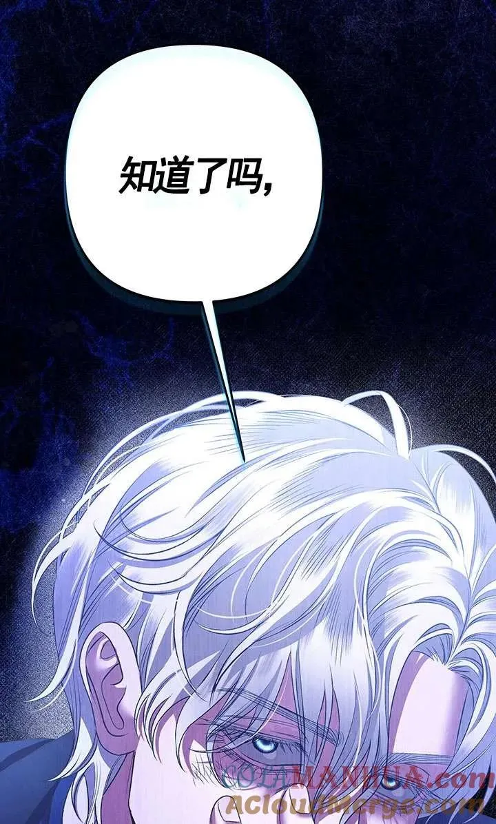 第11话104