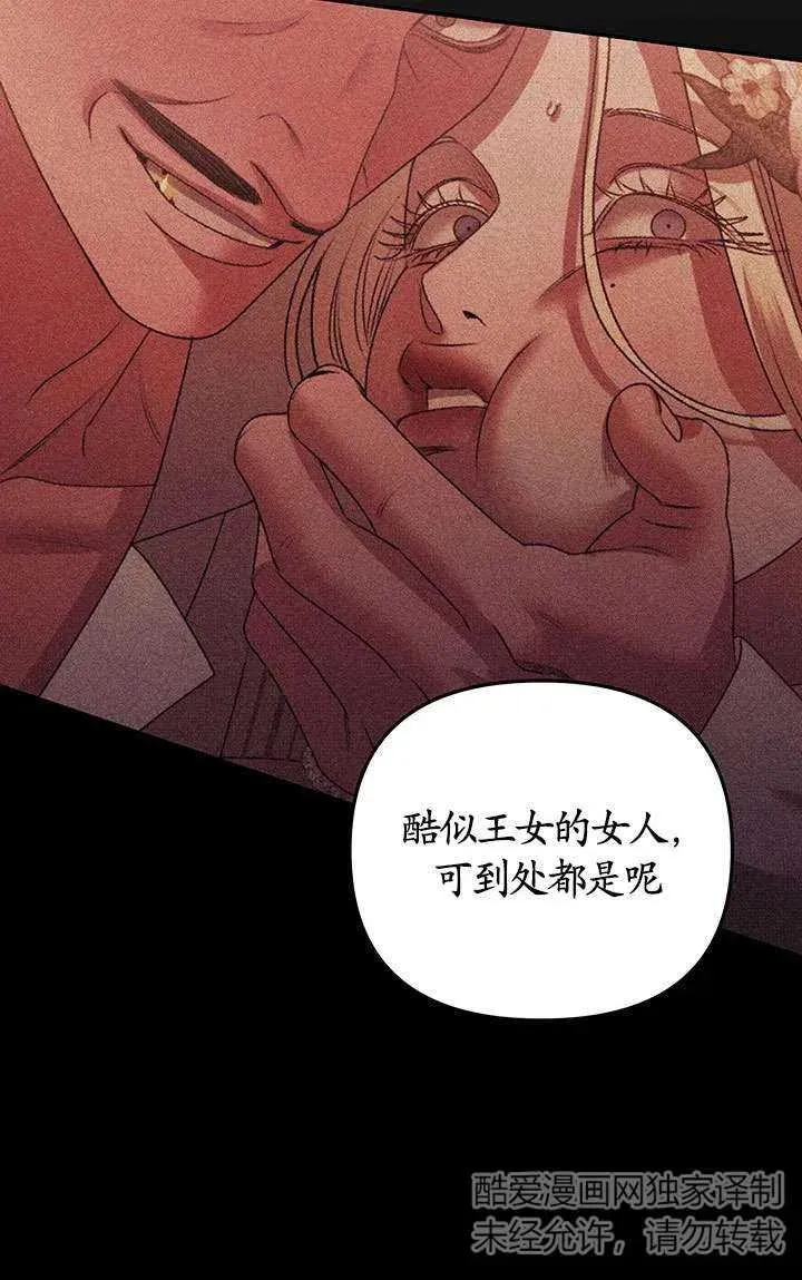 第18话14