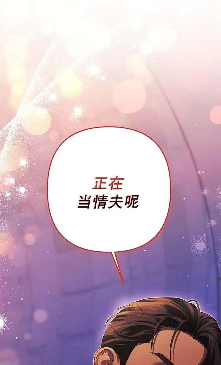 第15话2