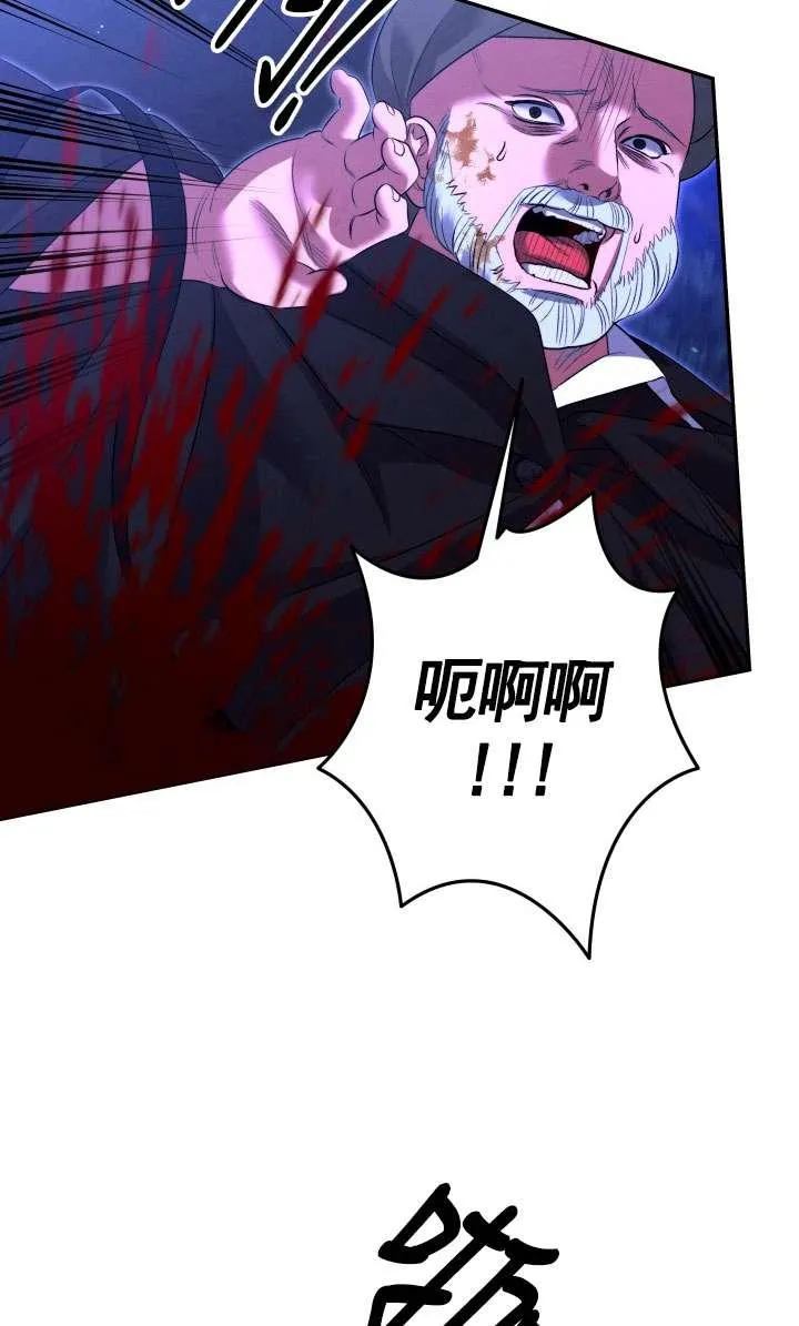 第28话54