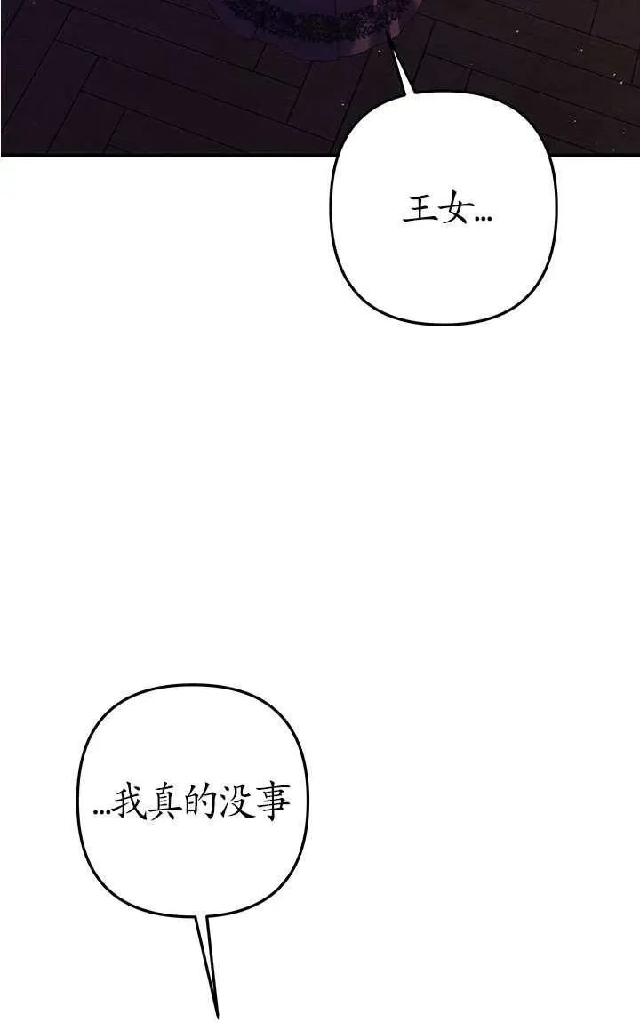 第12话33