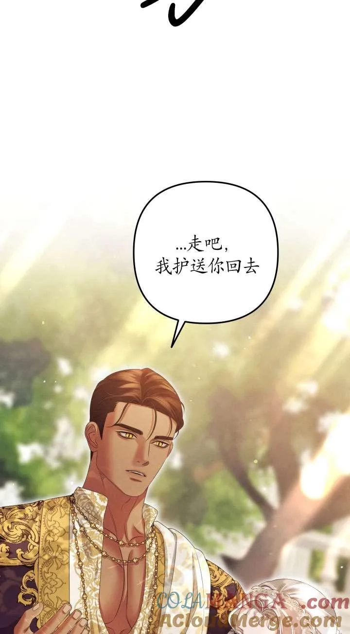 第27话24