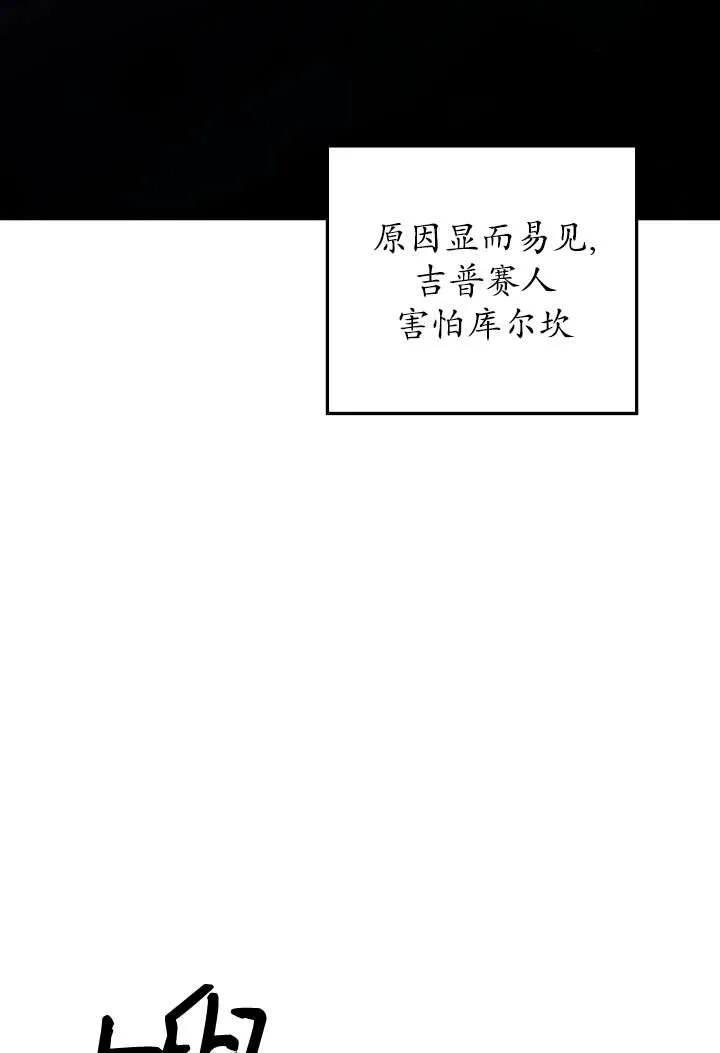 第23话55