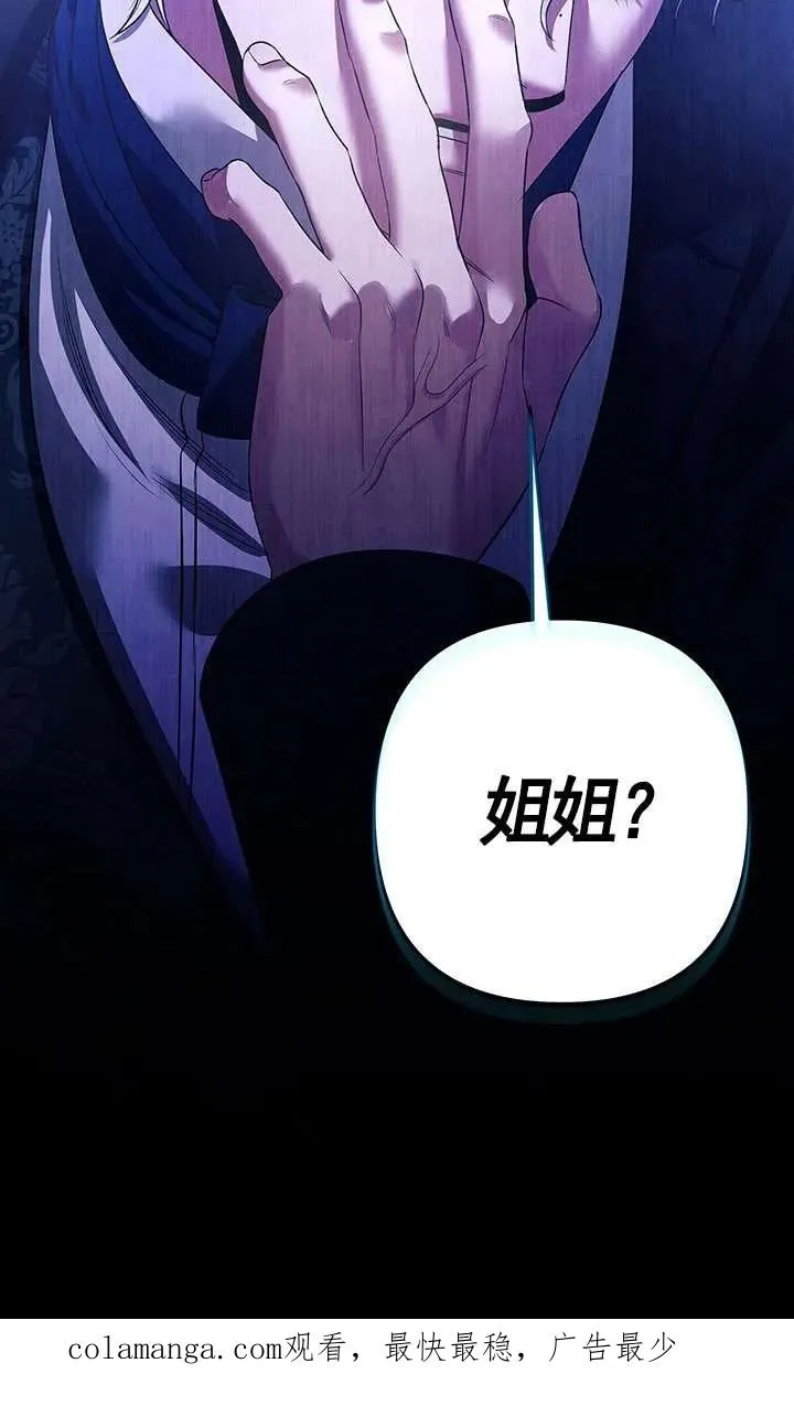 第11话105