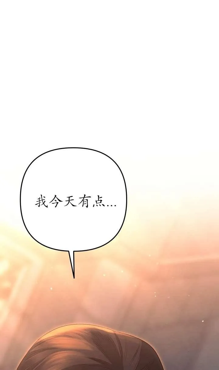 第30话3