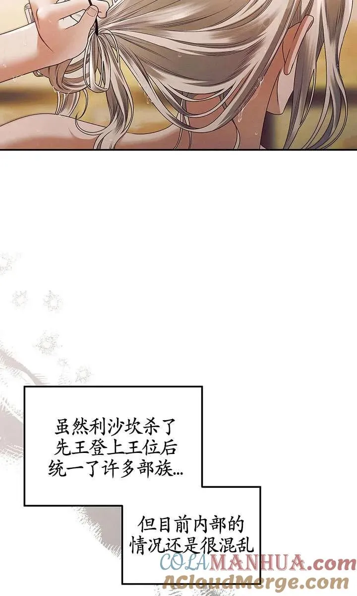 第16话12