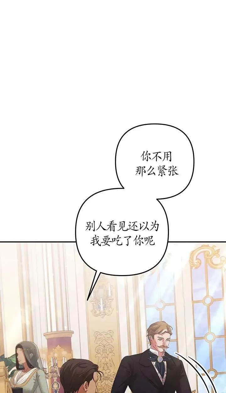 第16话70