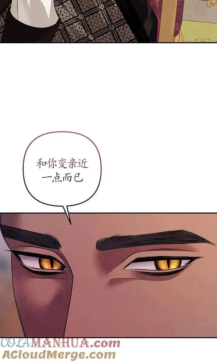 第16话81