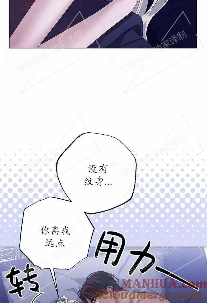 第04话42