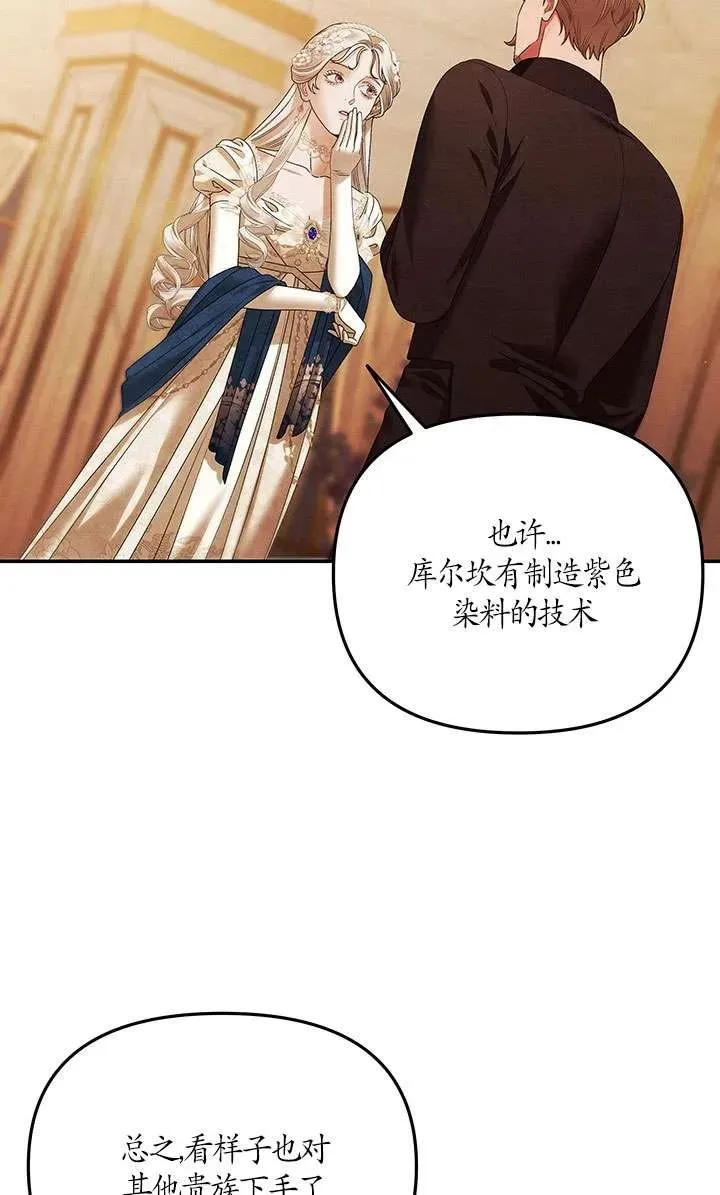 第17话33