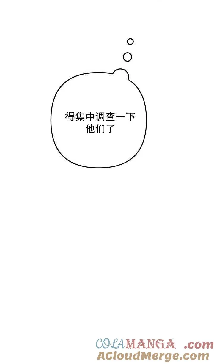 第29话20