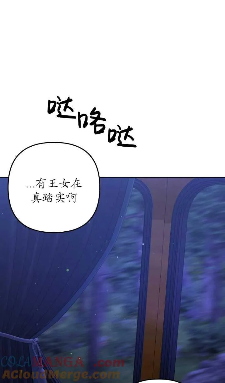 第29话48
