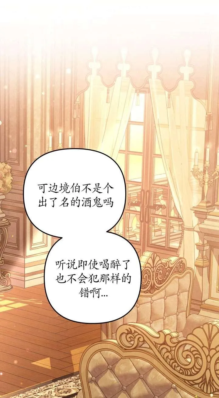 第24话22
