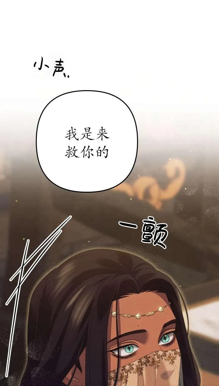 第31话78