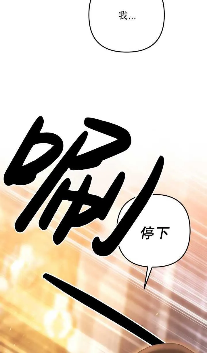 第29话70