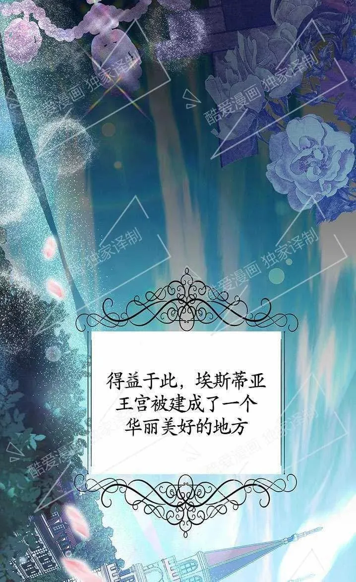 第06话78