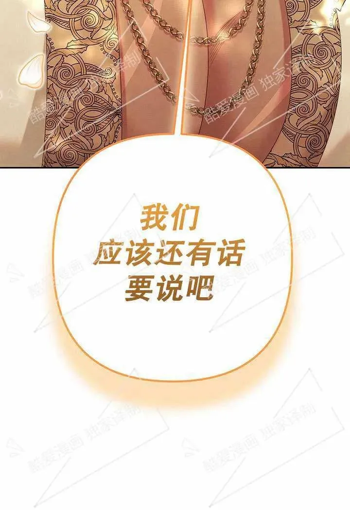 第09话70