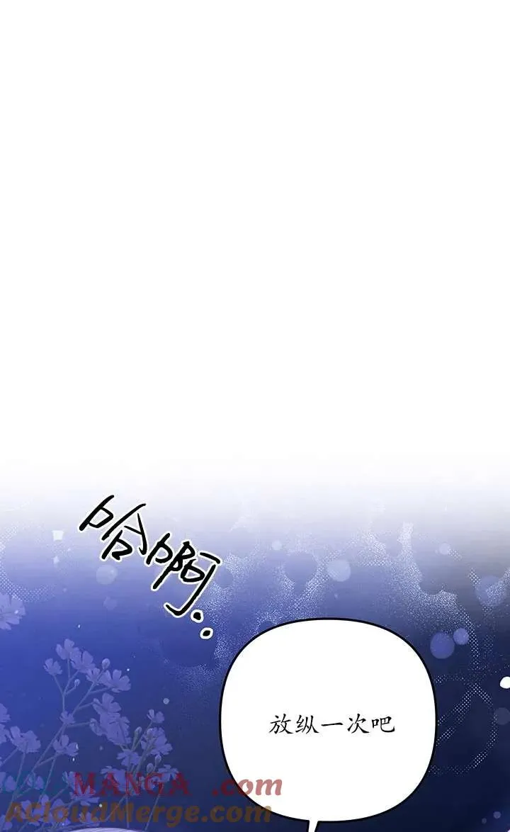 第20话92