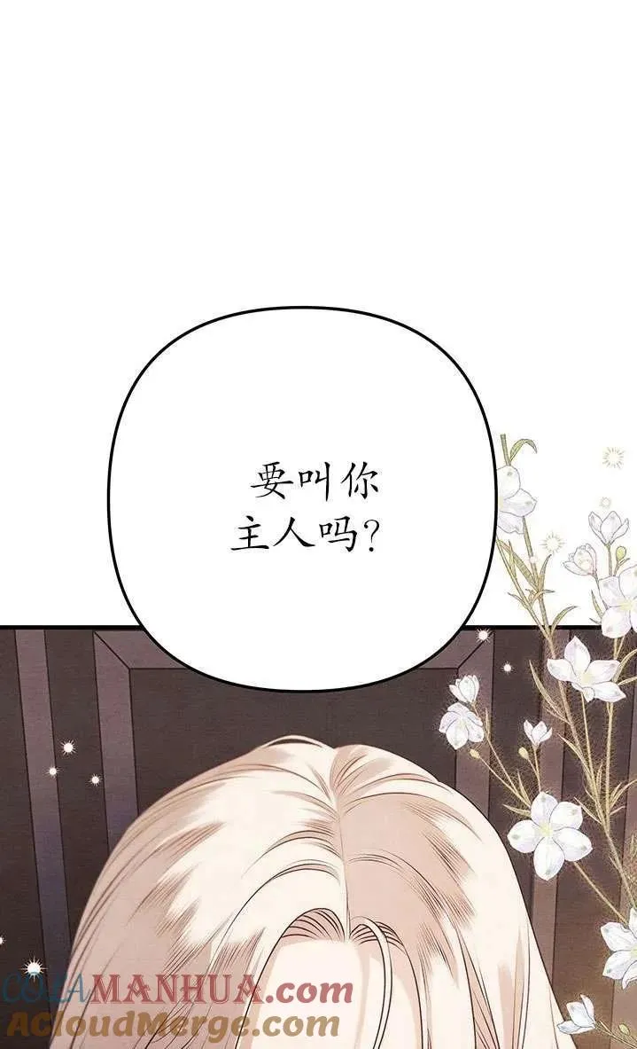 第02话92