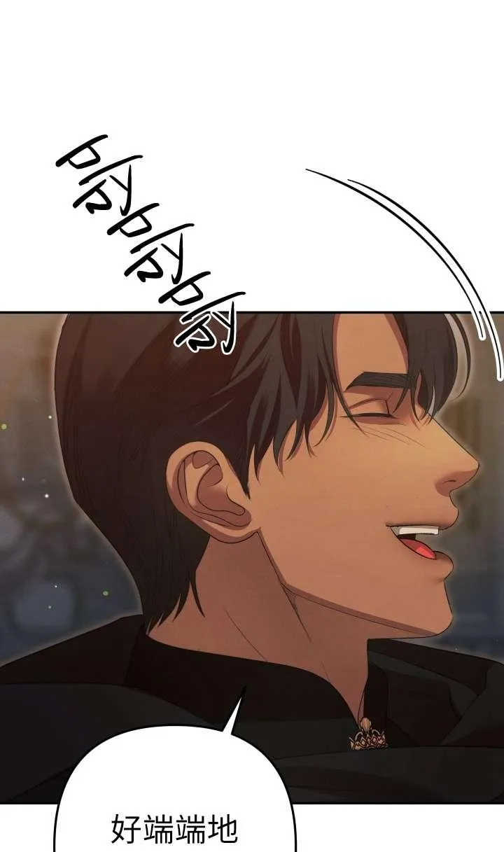 第30话73